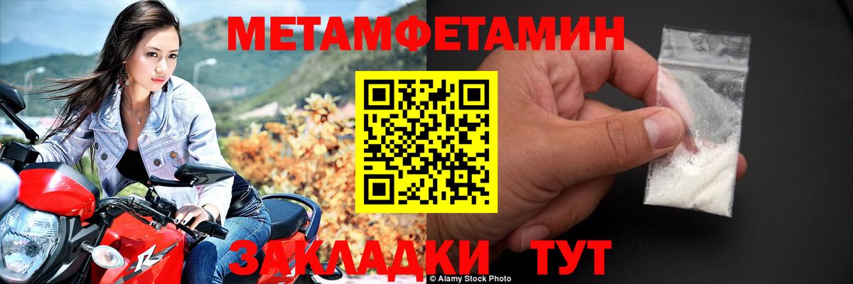 Каменка  Amphetamine  Вход с VPN  Amphetamine VHQ 