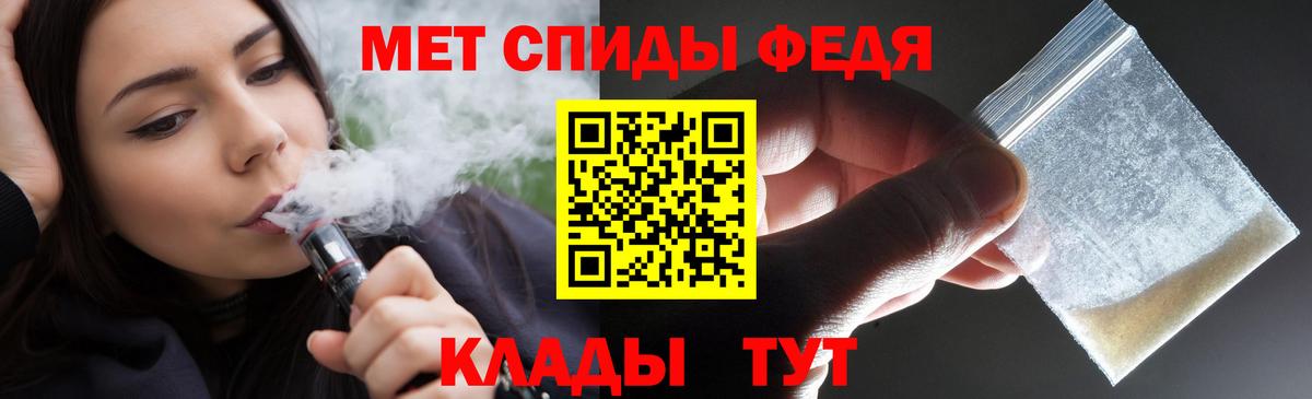 АМФ Розовый Каменка