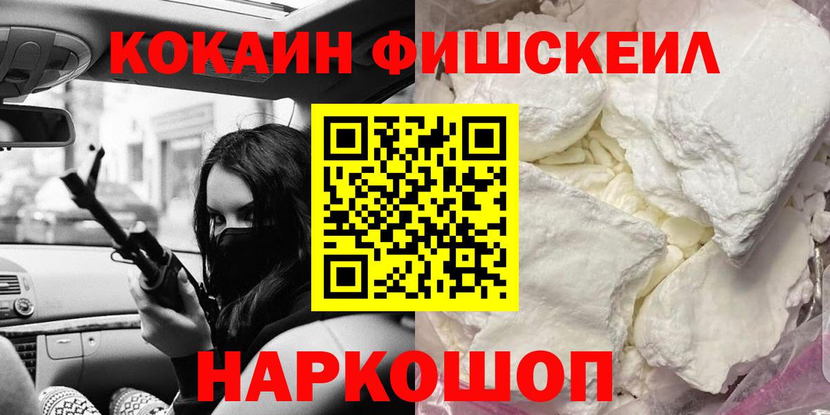 COCAIN Columbia Каменка