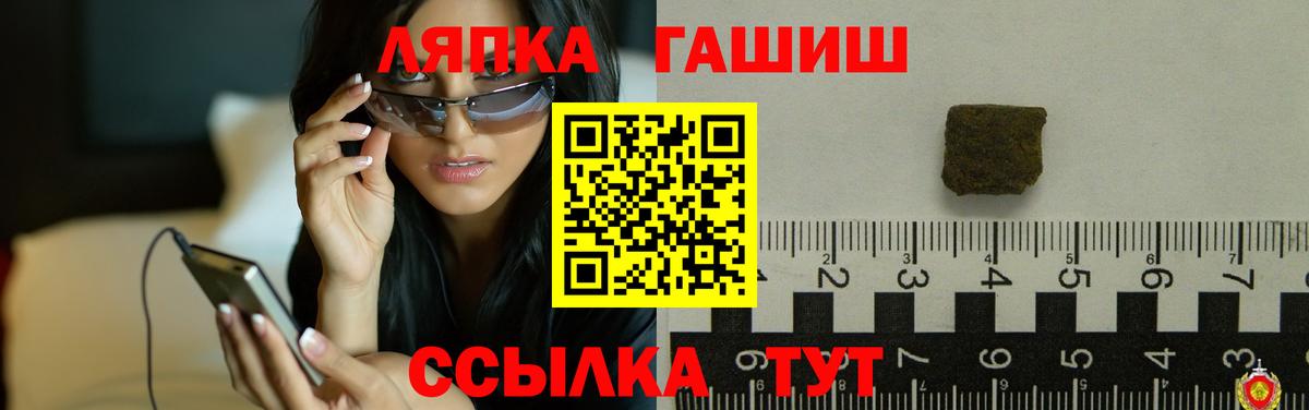 ГАШИШ убойный Каменка