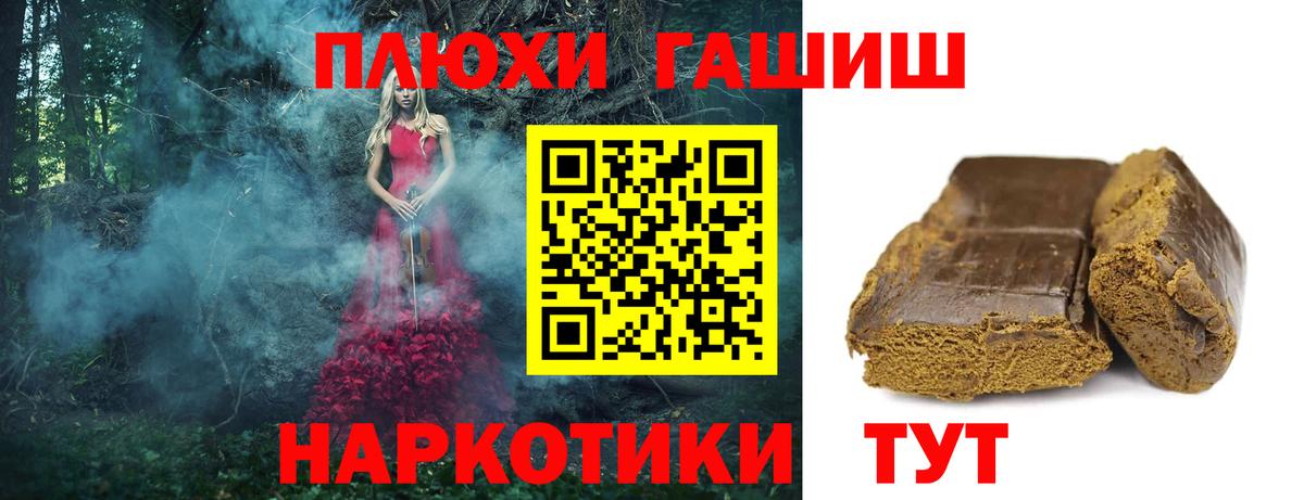 Гашиш убойный  Вход с VPN  Каменка  ГАШ Premium 