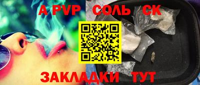 прущая мука Конаково