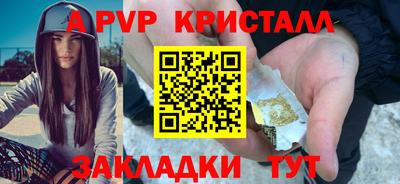 кокаин перу Комсомольск-на-Амуре