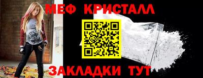 круглые Краснознаменск