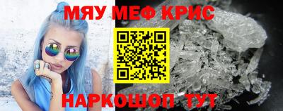 прущая мука Конаково