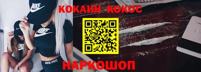 кокаин перу Комсомольск-на-Амуре