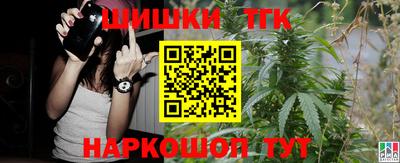 прущая мука Конаково