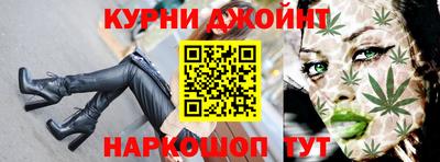 каннабис Коммунар