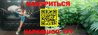 каннабис Коммунар