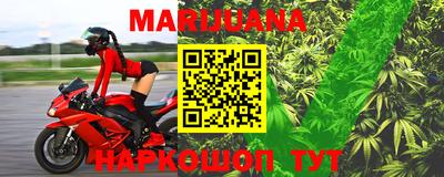 прущая мука Конаково