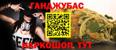 кокаин перу Комсомольск-на-Амуре