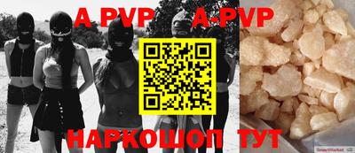 прущая мука Конаково