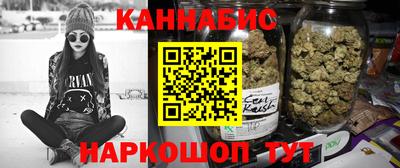 каннабис Коммунар