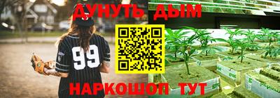 каннабис Коммунар