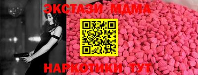 кокаин перу Комсомольск-на-Амуре
