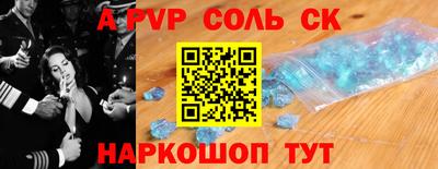кокаин перу Комсомольск-на-Амуре