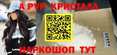 меф Краснодар