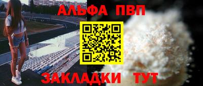 прущая мука Конаково