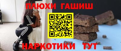 кокаин перу Комсомольск-на-Амуре