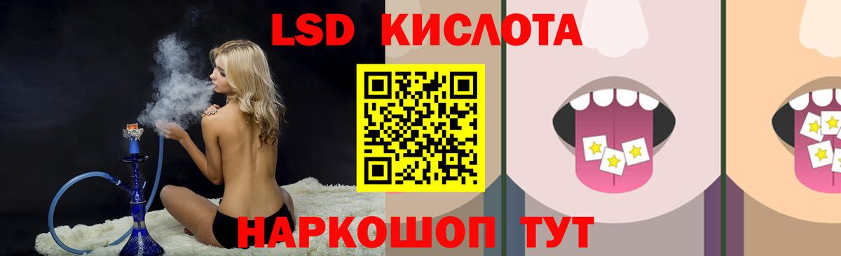 Каменка  Лсд 25 экстази  Вход с VPN  Лсд 25 экстази ecstasy  LSD-25 экстази ecstasy 