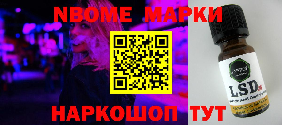 Лсд 25 экстази ecstasy Каменка