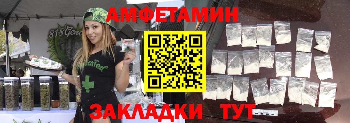 Первитин кристалл Каменка