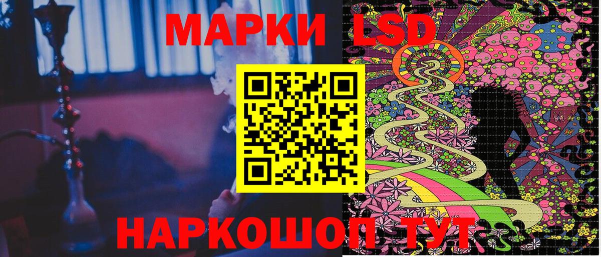 Марки N-bome 1500мкг Каменка