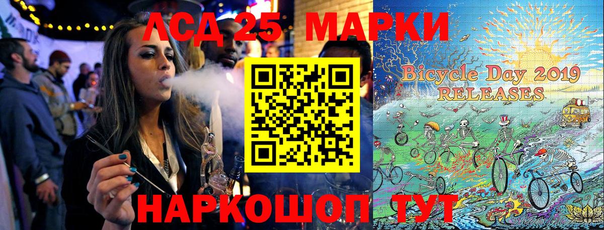Марки 25I-NBOMe  Вход с VPN  Каменка  Марки NBOMe 1,8мг 