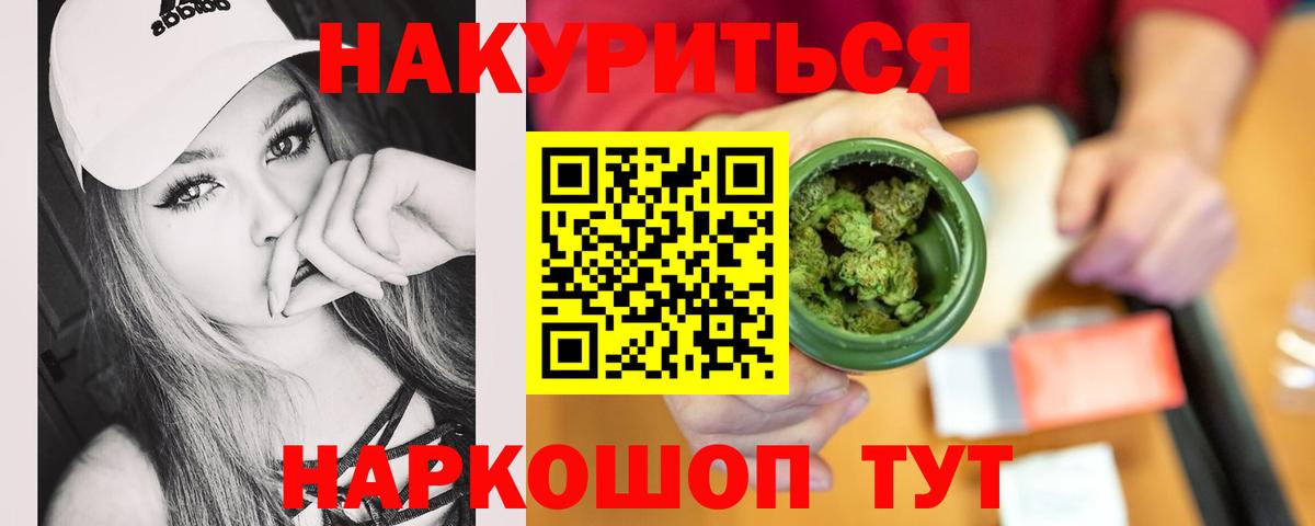 Бошки марихуана планчик  Вход с VPN  Каменка  Канабис Amnesia  Бошки марихуана тримм 
